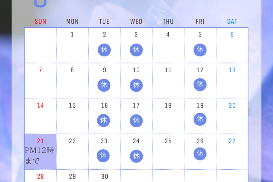 6月定休日のご案内